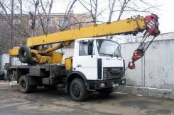 Услуги автокрана Ивановец 16т