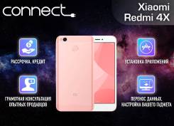 Xiaomi Redmi 4X. Новый, 16 Гб
