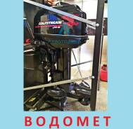 Golfstream. 25,00 л.с., 2-тактный, бензиновый, нога S (381 мм), 2018 год год