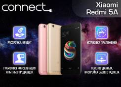 Xiaomi Redmi 5A. Новый, 16 Гб