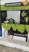 Срочно! Срочно Продам рентабельный бизнес