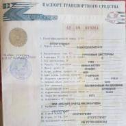 ЗИЛ 431410. ЗИЛ-431410, 1984 г, 6 000 куб. см., 6 000 кг.