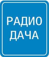 Ведущий. ООО "Регион Медиа". Артем