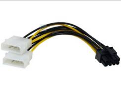 Переходники Molex.
