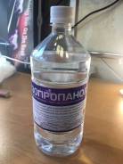 Изопропанол.