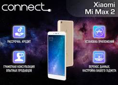 Xiaomi Mi Max 2. Новый, 64 Гб