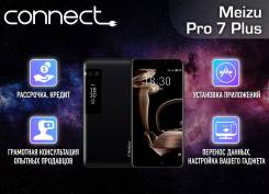 Meizu PRO 7 Plus. Новый, 64 Гб