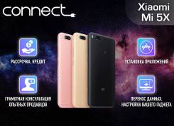 Xiaomi Mi5X. Новый, 64 Гб