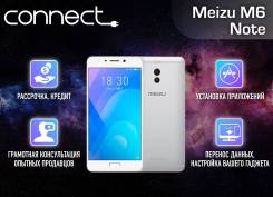Meizu M6 Note. Новый, 16 Гб