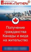 Оформление виз