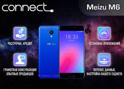 Meizu M6. Новый, 16 Гб