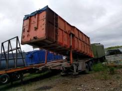 ОдАЗ. Полуприцеп самосвал, 20 000 кг.