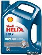 Shell Helix. Вязкость 10w40, полусинтетическое