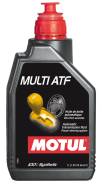 Motul. синтетическое