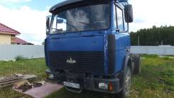 МАЗ 54323. Тягач, 14 000 куб. см., 20 000 кг.