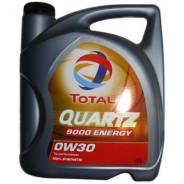 Total Quartz. Вязкость 0W-30, синтетическое