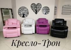 Кресла педикюрные.