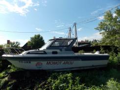Yamaha FR-23. 1990 год год, длина 6,90 м., двигатель подвесной, 115,00 л.с., бензин