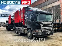 НовосибАРЗ 981301. Новый сортиментовозный полуприцеп , 35 000 кг.