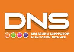 Кладовщик. ООО "ДНС Ритейл". Улица Алеутская 27 стр. 9