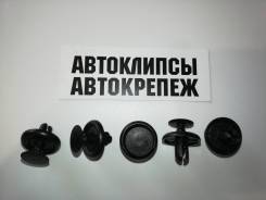 Клипса. Toyota: Regius Ace, Windom, Aurion, Prius C, Avensis, Corolla, Tundra, Tarago, Aygo, Alphard, Sienta, Mark X, Corolla Axio, Porte, Mark II Wag...