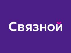 Продавец-консультант. АО "Связной Логистика". Улица Спортивная 2