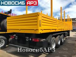 НовосибАРЗ 981311. Новый бортовой полуприцеп , 46 000 кг.