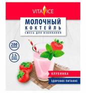Коктейли молочные.
