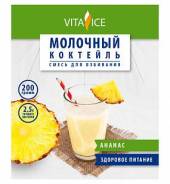 Коктейли молочные.