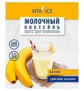 Коктейли молочные.