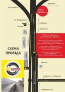 Falken Espia EPZ. Зимние, без шипов, 2012 год, 5 %, 4 шт