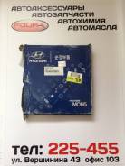 Корзина сцепления. Hyundai: i20, i30, ix20, Accent, Elantra, Avante, Solaris Kia: Cerato, Venga, Soul, Forte, Rio, cee'd, Shuma, Carens