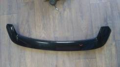 Губа. Mazda Demio, DY3W