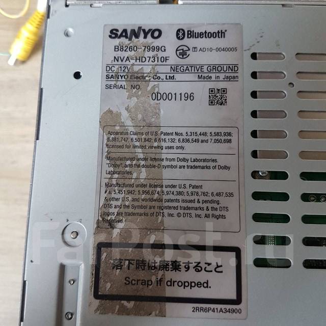 Автомагнитола sanyo hs310d a инструкция на русском