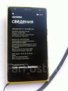 Nokia Lumia 1020. /, , 3G, 4G LTE 