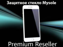 Защитные стекла.
