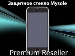 Защитные стекла.