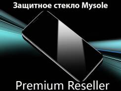Защитные стекла.