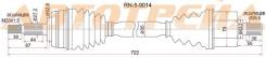 Привод, полуось. Renault Fluence Двигатель H4M