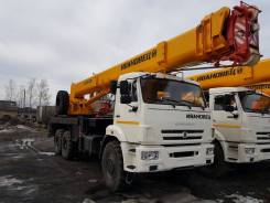 Ивановец КС-45717К-3Р. Продается новый Автокран , 10 000 куб. см., 25 000 кг., 31 м.