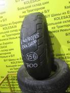 Шины.