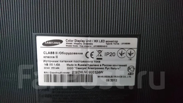Samsung. 19" ����