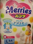 Merries. 9-14��� �� 44���