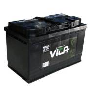 Vita. 90 А.ч., Прямая (правое), производство Россия