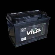 Vita. 75 А.ч., Прямая (правое), производство Россия