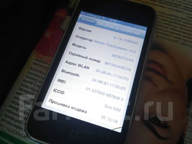 Apple iPhone 3GS. �/�, �����, 3G ����