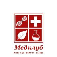 Администратор клиники. ООО Клиника "Медклуб". Улица Тигровая 20а
