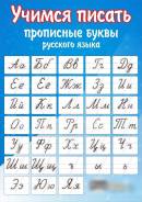 Логопед