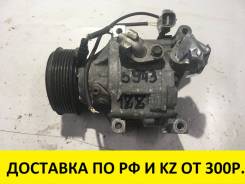 Компрессор кондиционера. Toyota: Corolla Spacio, WiLL VS, Allex, Corolla Axio, Corolla Verso, Corolla Fielder, Corolla, Corolla Runx Двигатели: 1ZZFE...