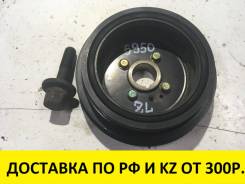 Шкив коленвала. Mazda Familia, BJ3P, BJ5P, BJ5W, BJ8W, BJEP, BJFP, BJFW, YR46U15, YR46U35, ZR16U65, ZR16U85, ZR16UX5 Двигатели: ZLDE, ZLVE